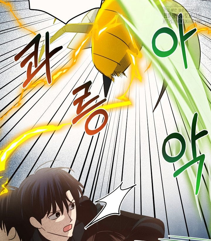 Nhật Ký Thuần Hóa Của Linh Sư Cấp S Chapter 41 - 42