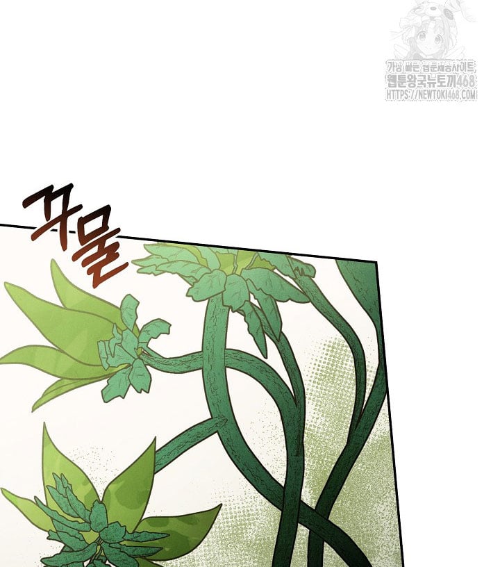 Nhật Ký Thuần Hóa Của Linh Sư Cấp S Chapter 41 - 71