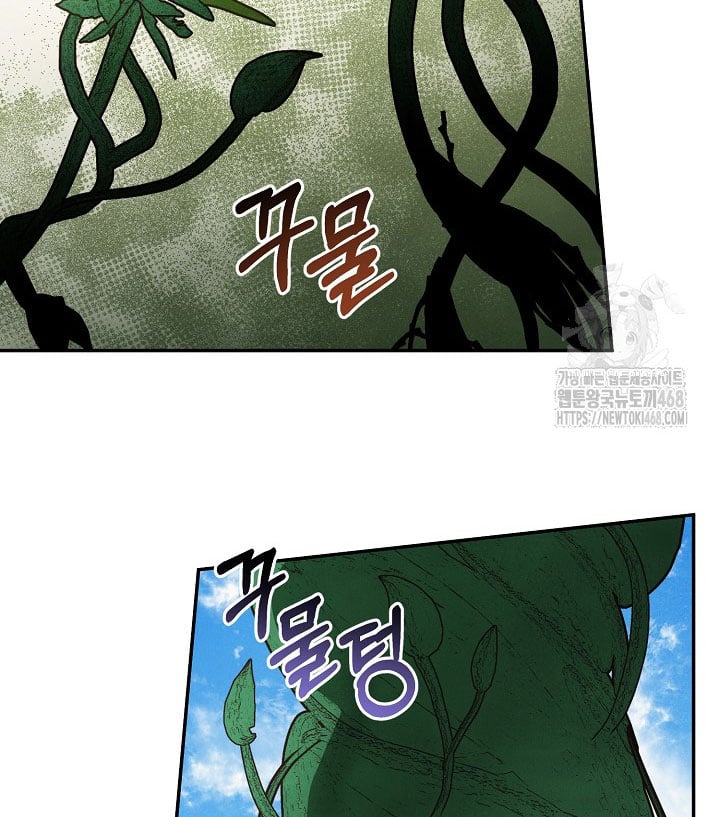 Nhật Ký Thuần Hóa Của Linh Sư Cấp S Chapter 41 - 72