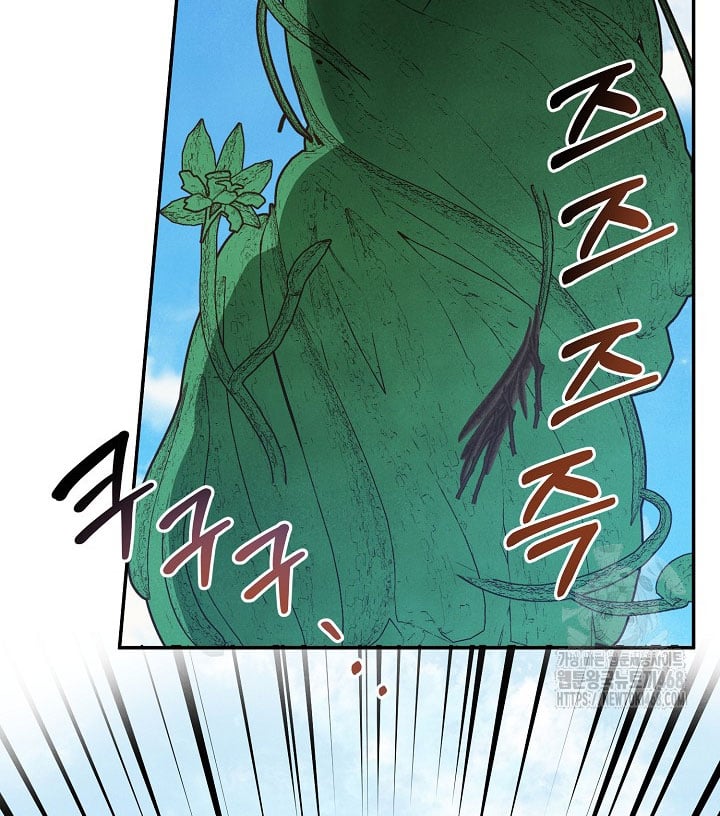 Nhật Ký Thuần Hóa Của Linh Sư Cấp S Chapter 41 - 73