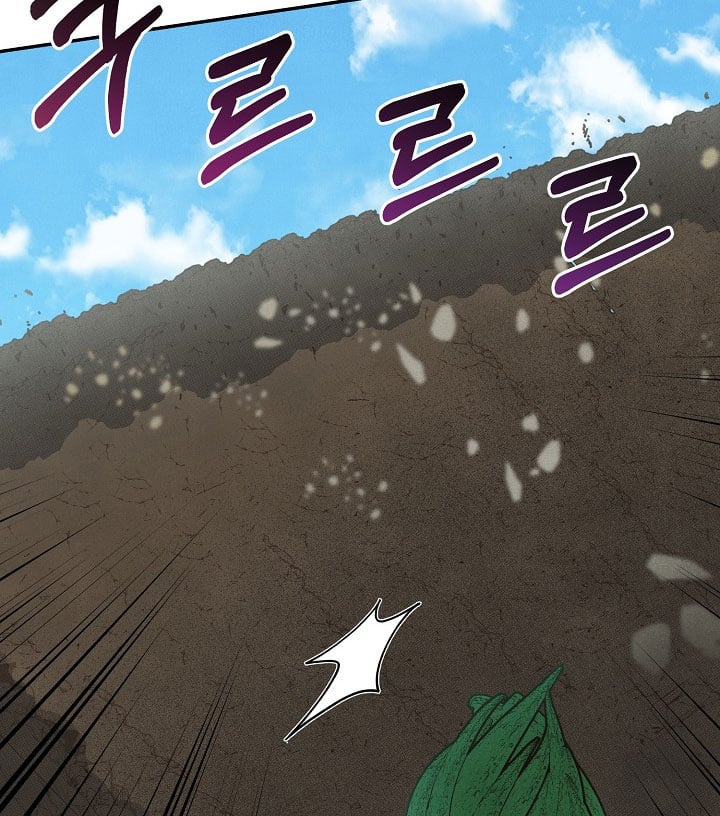 Nhật Ký Thuần Hóa Của Linh Sư Cấp S Chapter 41 - 82