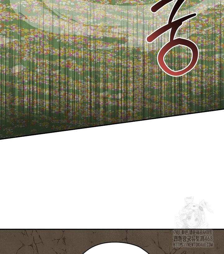 Nhật Ký Thuần Hóa Của Linh Sư Cấp S Chapter 41 - 85