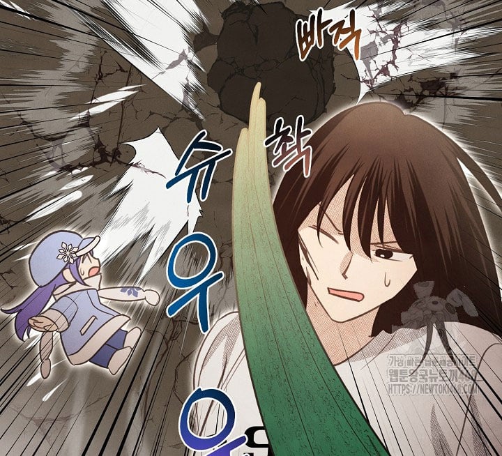 Nhật Ký Thuần Hóa Của Linh Sư Cấp S Chapter 41 - 108