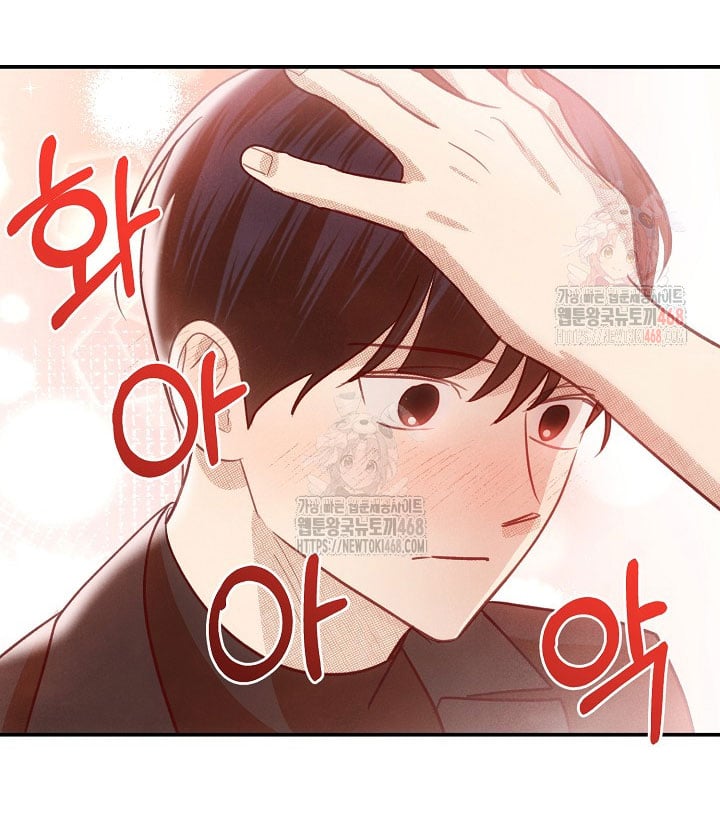 Nhật Ký Thuần Hóa Của Linh Sư Cấp S Chapter 42 - 71