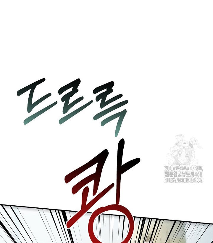 Nhật Ký Thuần Hóa Của Linh Sư Cấp S Chapter 40 - 88