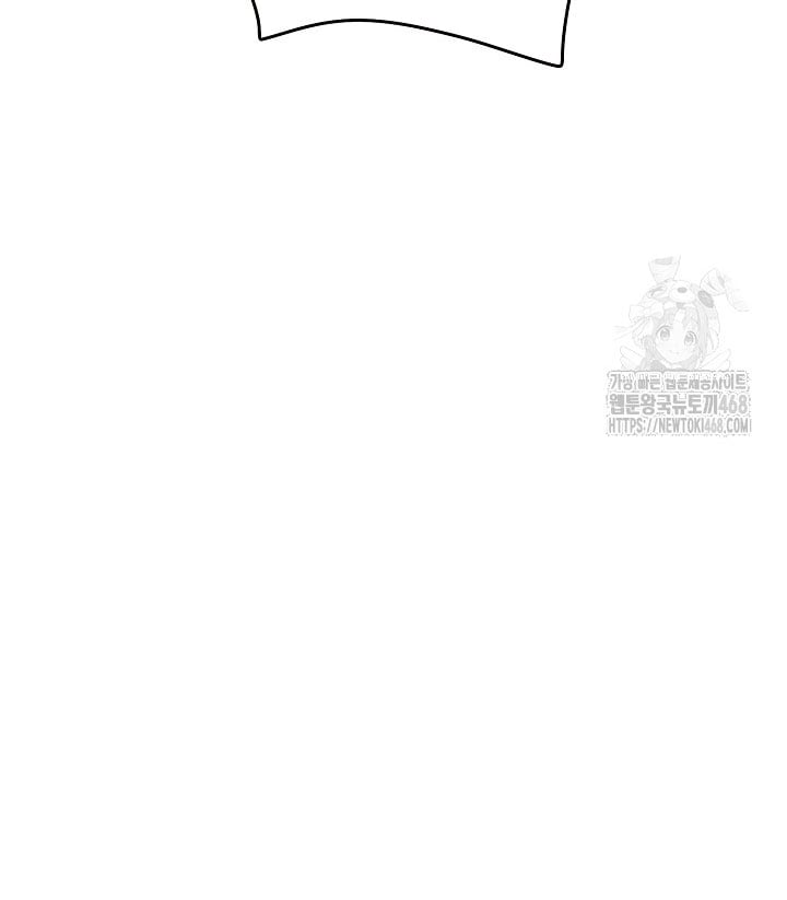 Nhật Ký Thuần Hóa Của Linh Sư Cấp S Chapter 40 - 107