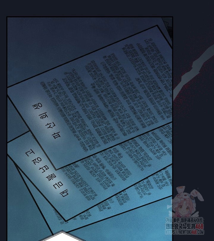 Nhật Ký Thuần Hóa Của Linh Sư Cấp S Chapter 42 - 115