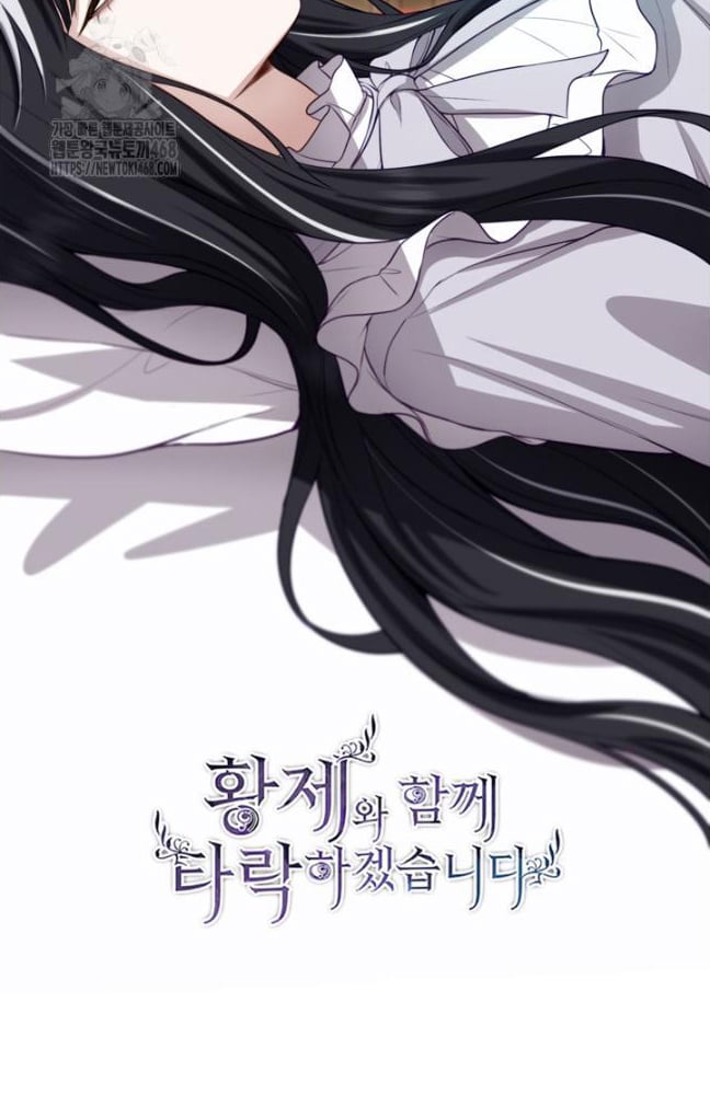 Tôi Sẽ Bị Trừ Khử Cùng Hoàng Đế Chapter 148 - 2