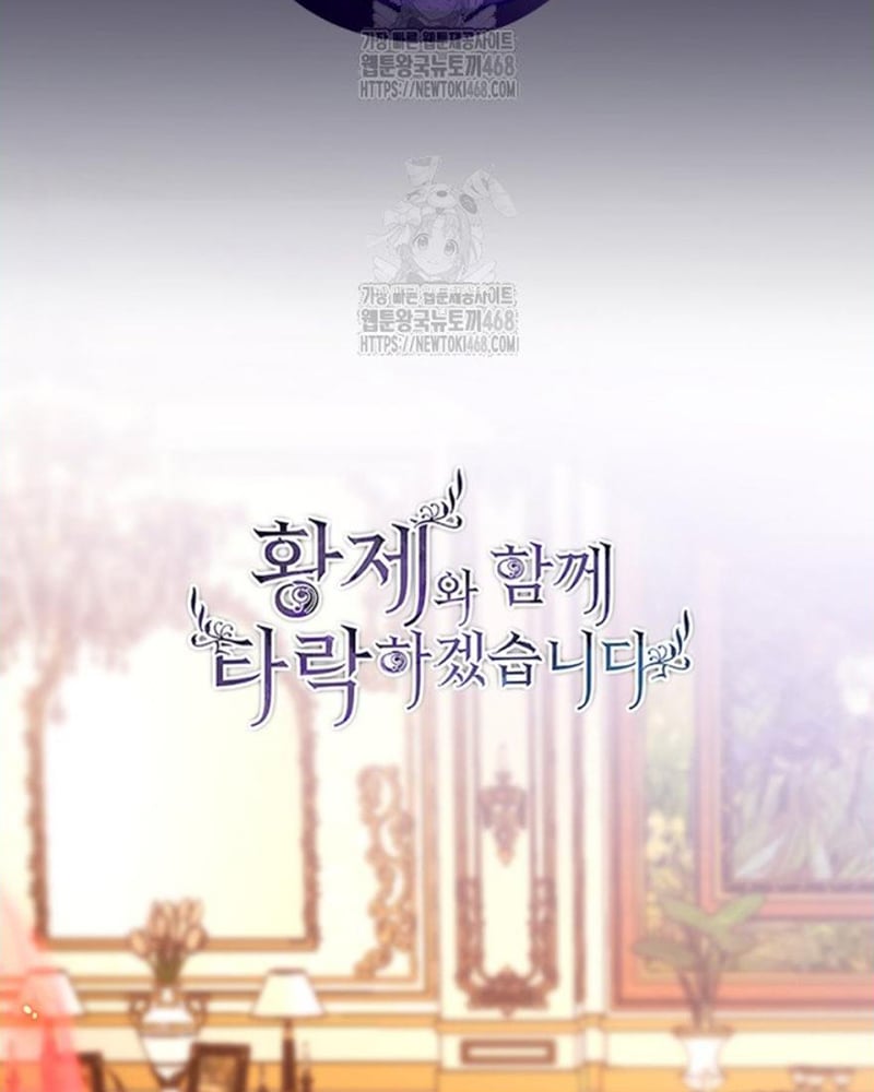 Tôi Sẽ Bị Trừ Khử Cùng Hoàng Đế Chapter 149 - 7